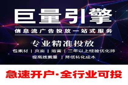 SEM推广策略：竞价代运营助力业绩翻倍